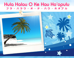 Hula Halau O Ke Hau Ho'opulu
